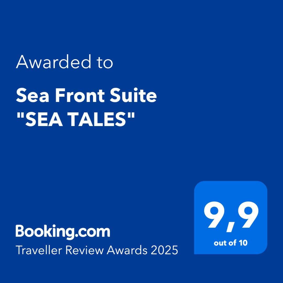Sea Front Suite "Sea Tales" Gáios Exterior foto